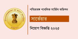 WBPSC Surveyor Recruitment 2025