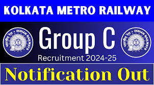 Kolkata Metro Group C Recruitment 2025